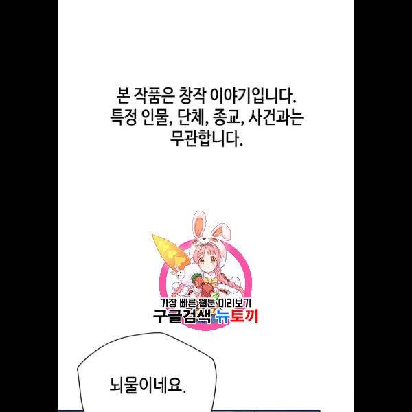판사 이한영 17화 1