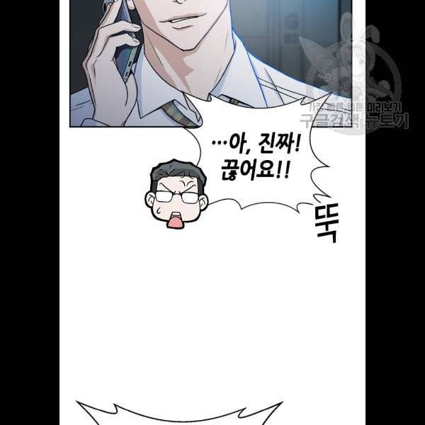 판사 이한영 17화 15