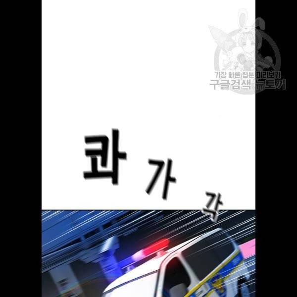 판사 이한영 17화 25