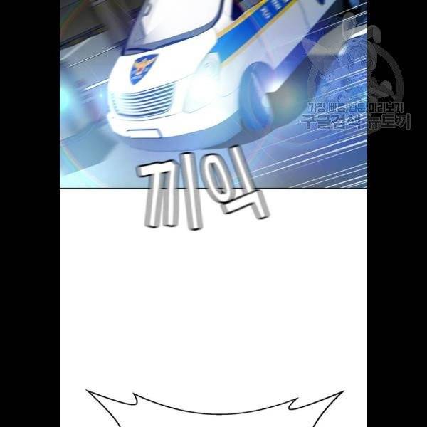 판사 이한영 17화 26