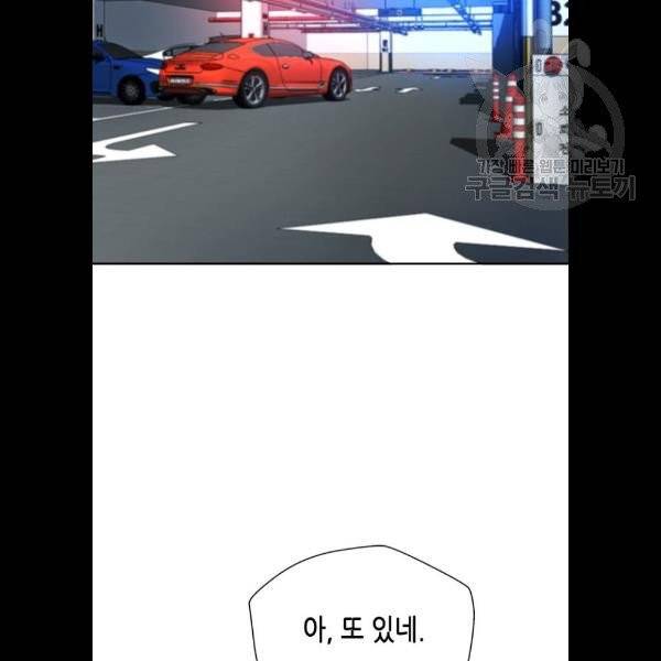 판사 이한영 17화 47