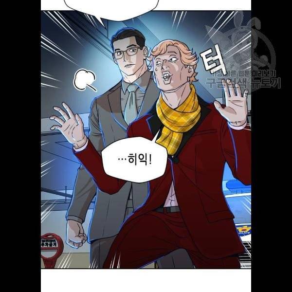 판사 이한영 17화 52