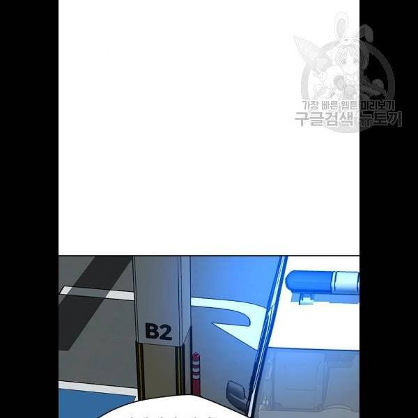판사 이한영 17화 53
