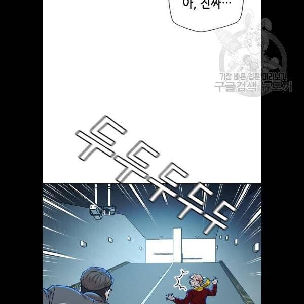 판사 이한영 17화 66