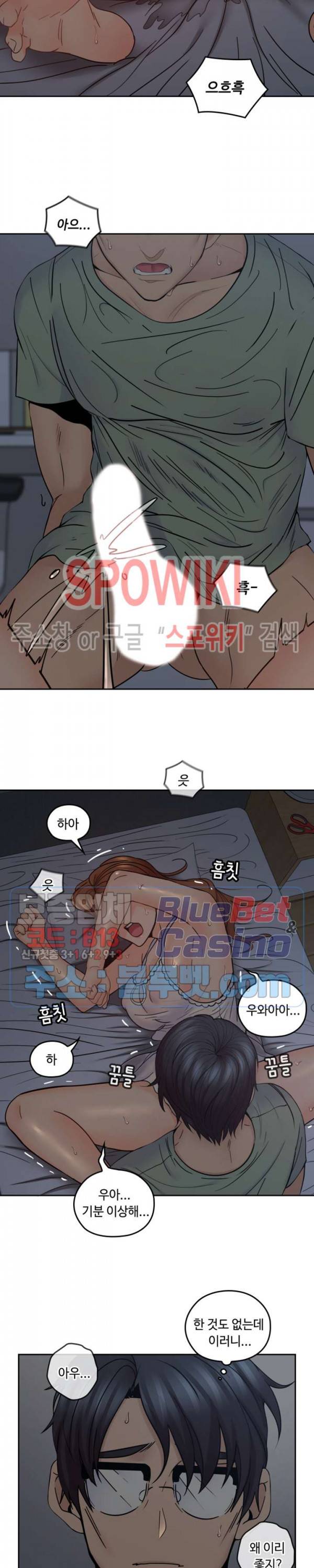 나의 아저씨 36화 2