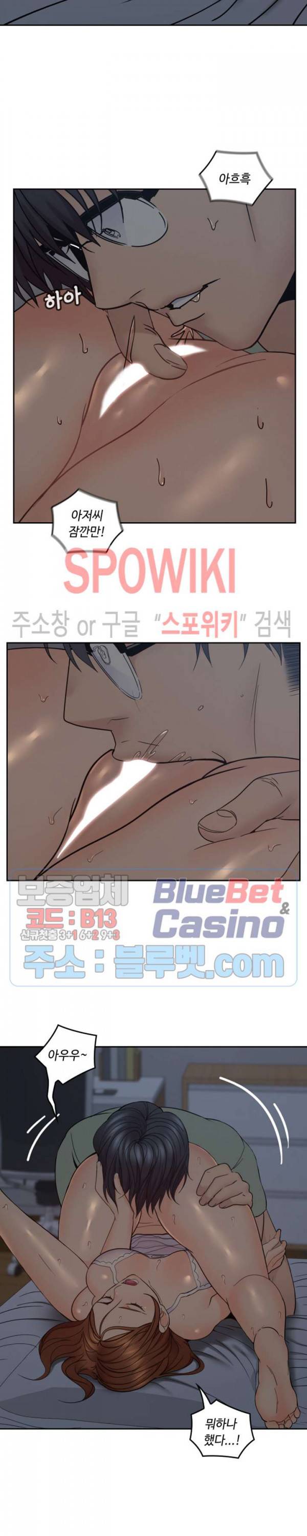 나의 아저씨 36화 5