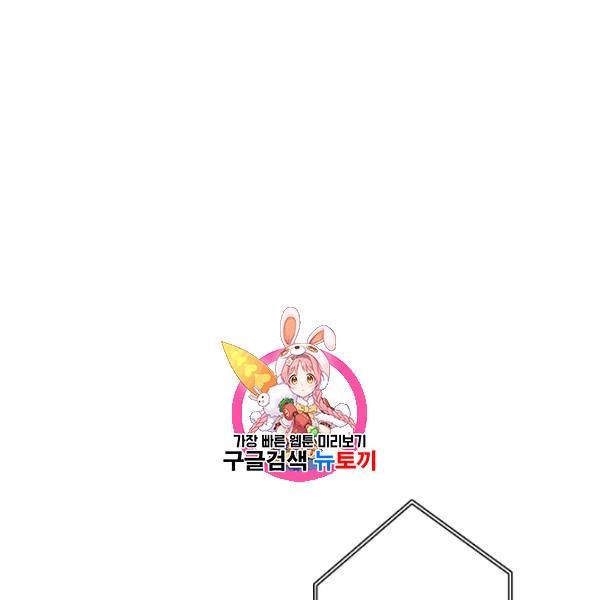 드라코런 103화 1