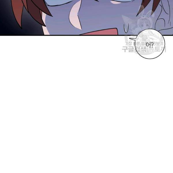 드라코런 103화 19