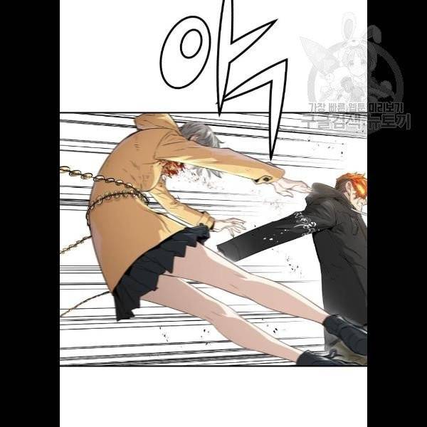난약 87화 33