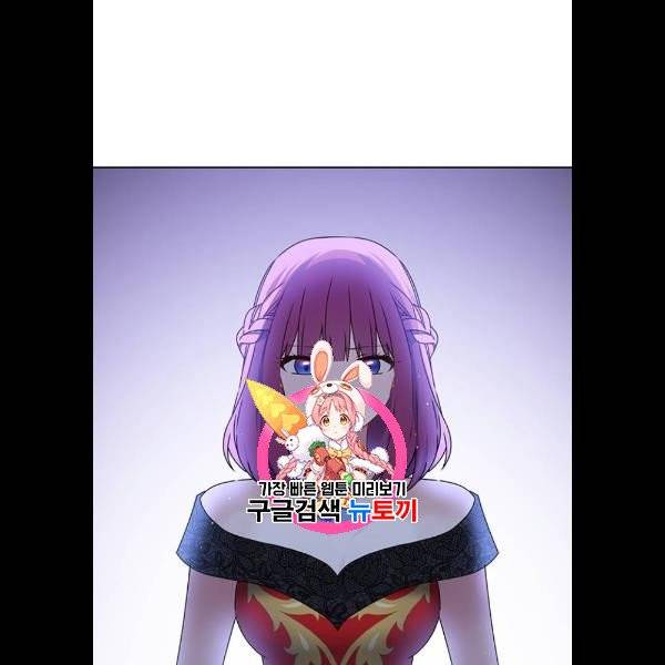 남자주인공의 여자사람친구입니다 32화 1