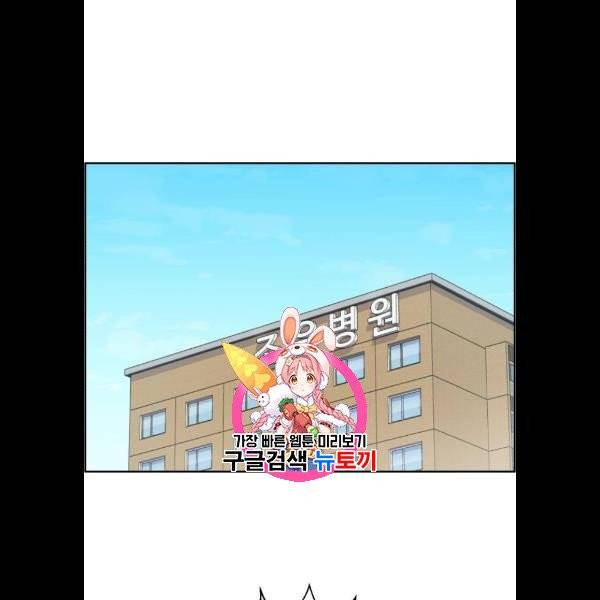 입학용병 21화 1