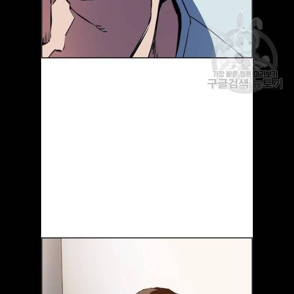 입학용병 21화 6