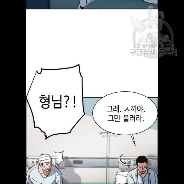 입학용병 21화 8