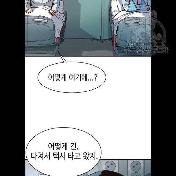 입학용병 21화 9