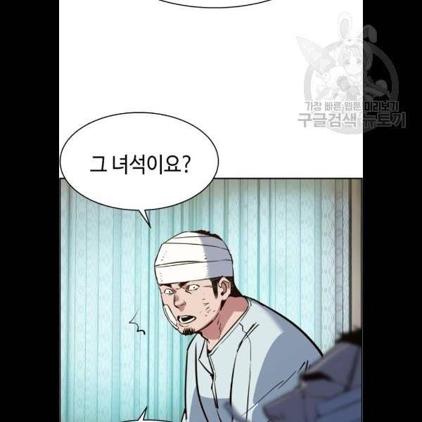 입학용병 21화 16