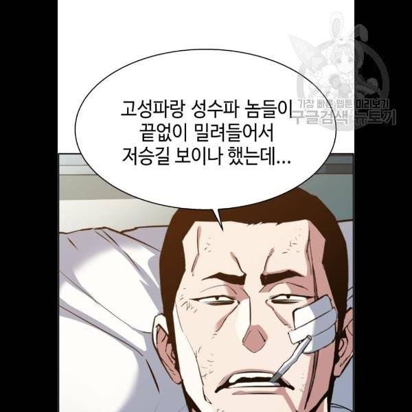 입학용병 21화 22