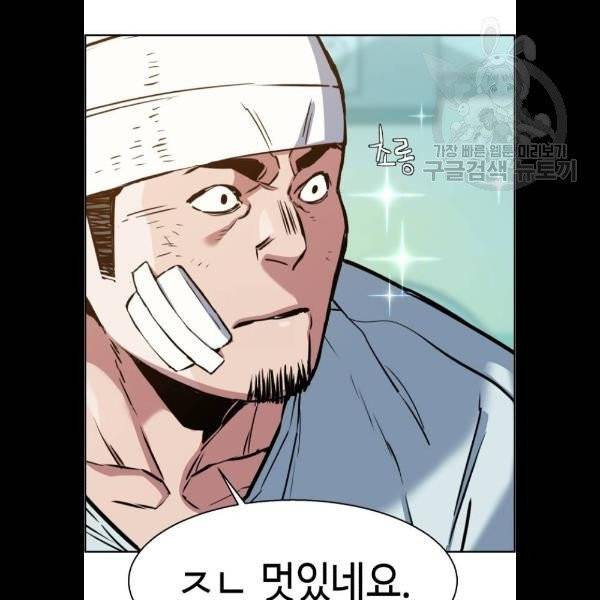입학용병 21화 26