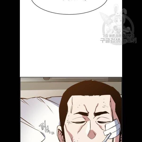 입학용병 21화 27