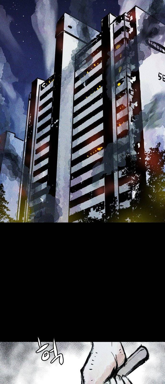 사람의 조각 프롤로그 32