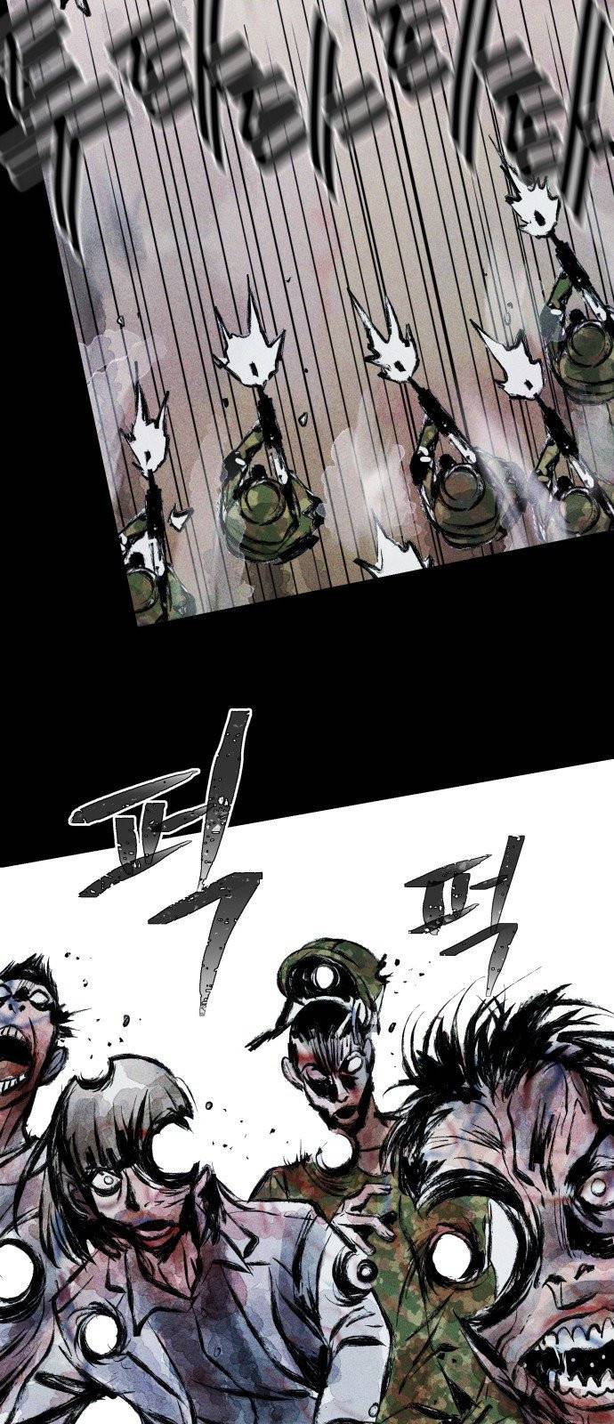 사람의 조각 프롤로그 54