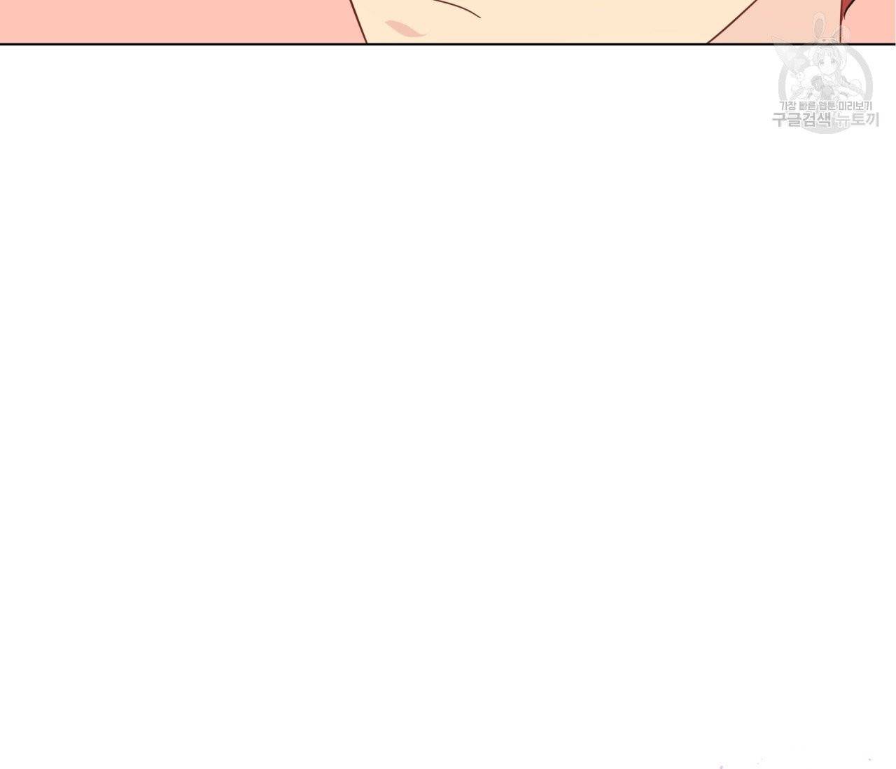 꿈자리가 이상한데요?! 5화 17
