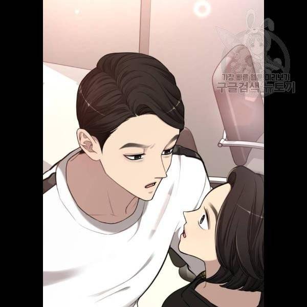 힙한남자 18화 3