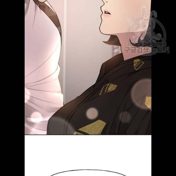 힙한남자 18화 15