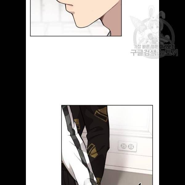 힙한남자 18화 22