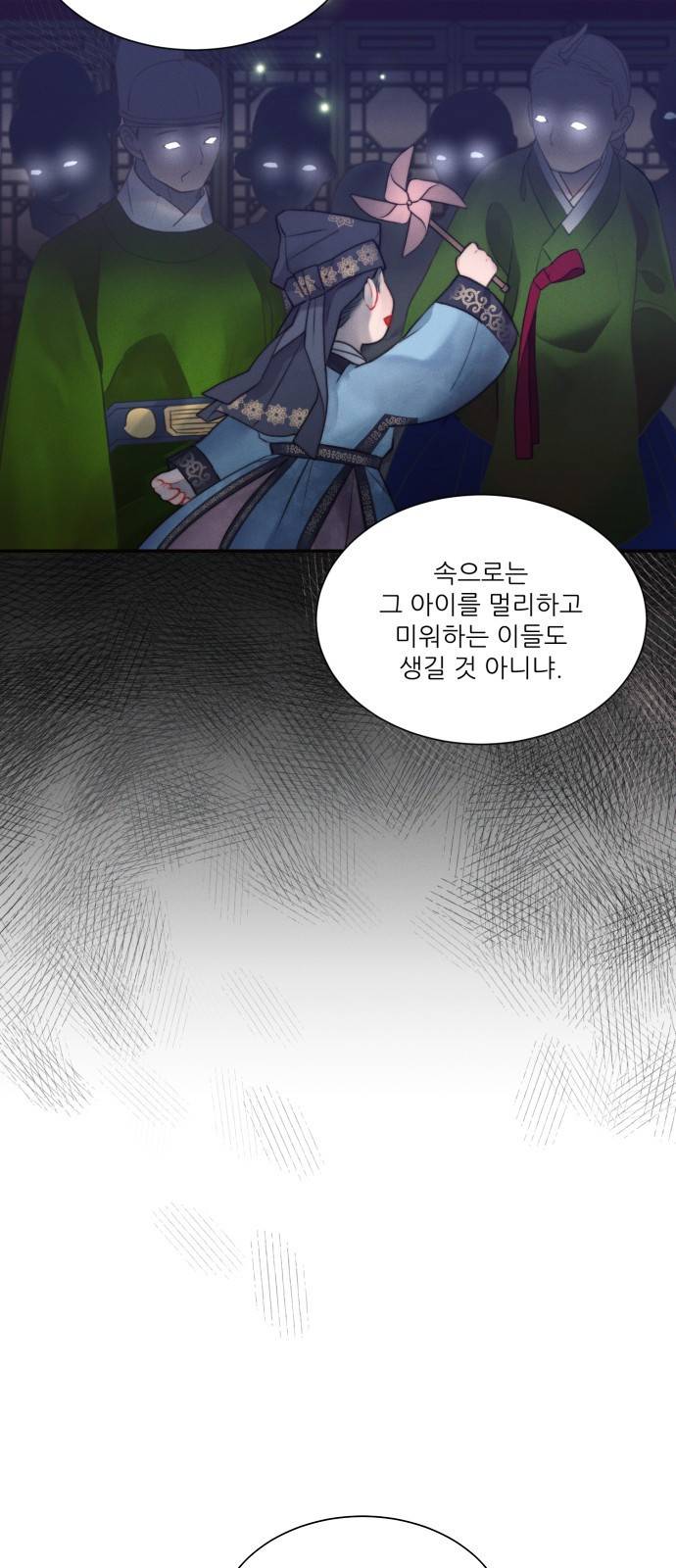 광해의 연인 32화 20