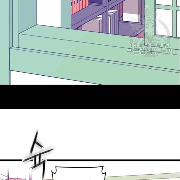 왕의 딸로 태어났다고 합니다 시즌4 78화 5