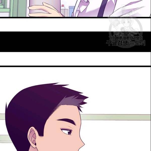 왕의 딸로 태어났다고 합니다 시즌4 78화 28