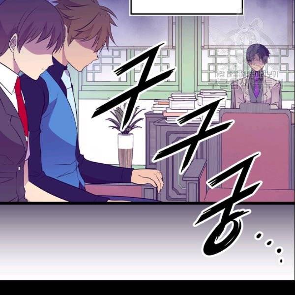 왕의 딸로 태어났다고 합니다 시즌4 78화 50