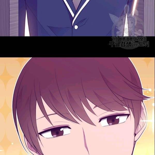왕의 딸로 태어났다고 합니다 시즌4 78화 78