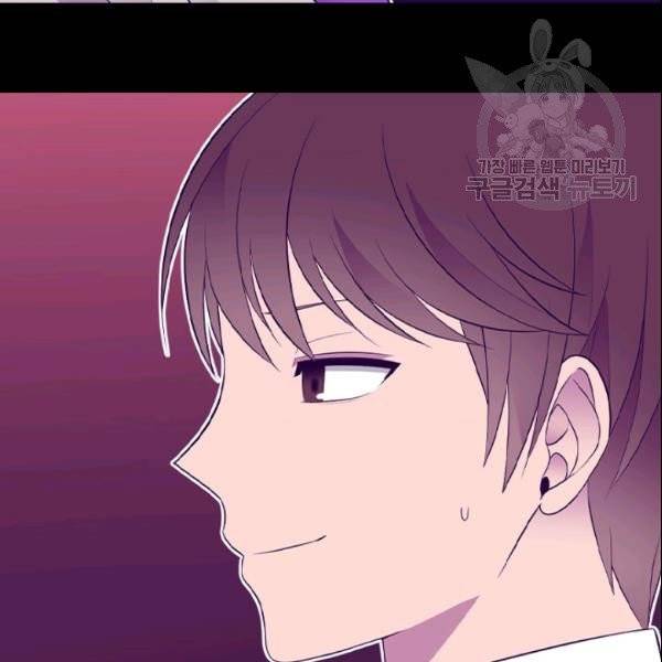 왕의 딸로 태어났다고 합니다 시즌4 78화 104
