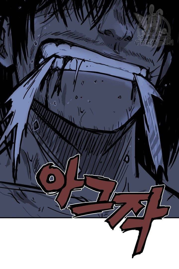 화산권마 22화 5