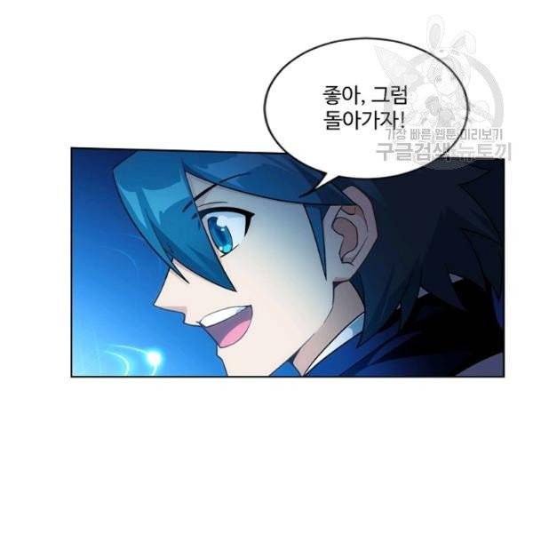 투파창궁 415화 4