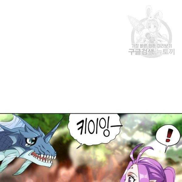 투파창궁 415화 5