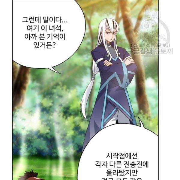 투파창궁 415화 17