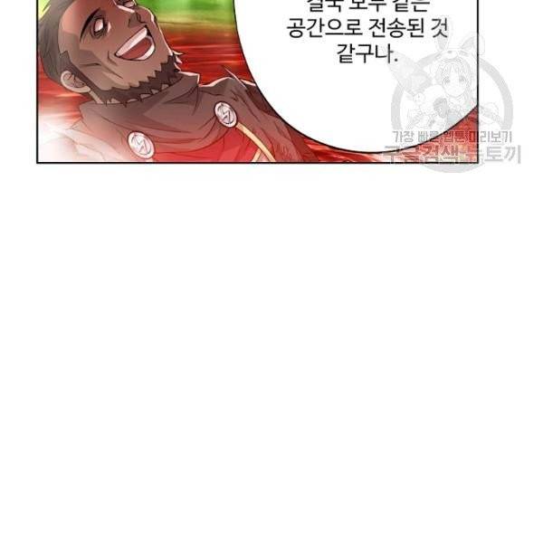 투파창궁 415화 18