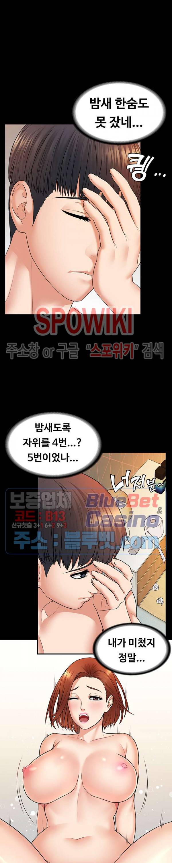 두집살림 8화 6