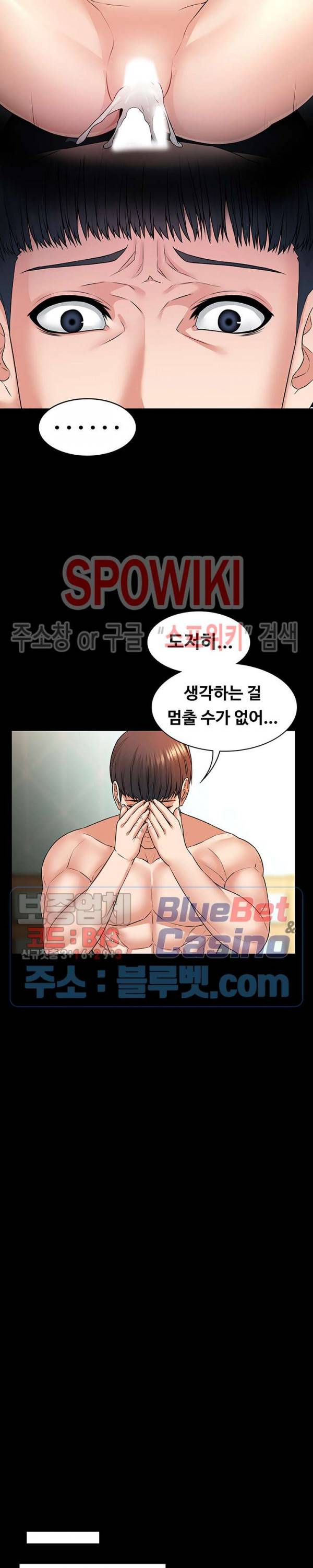 두집살림 8화 7
