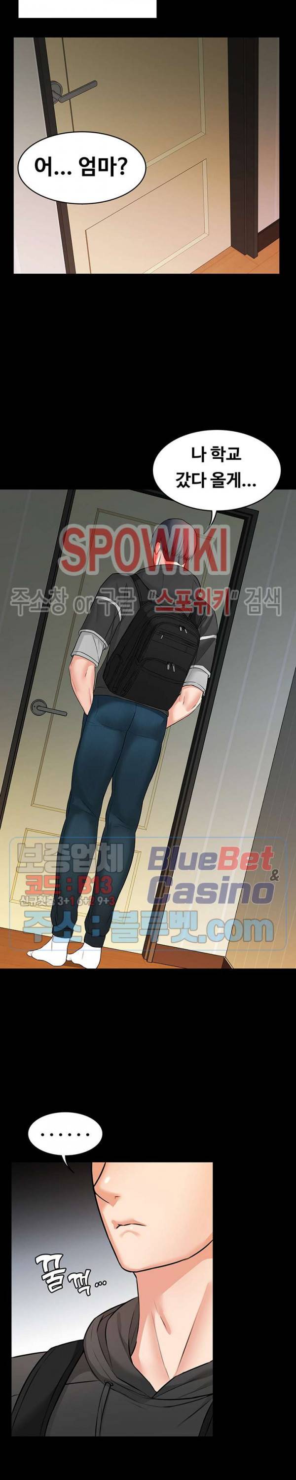 두집살림 8화 8