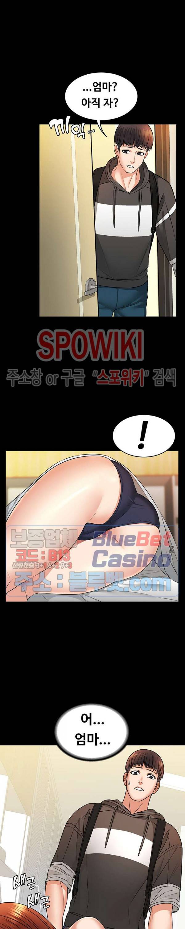 두집살림 8화 9
