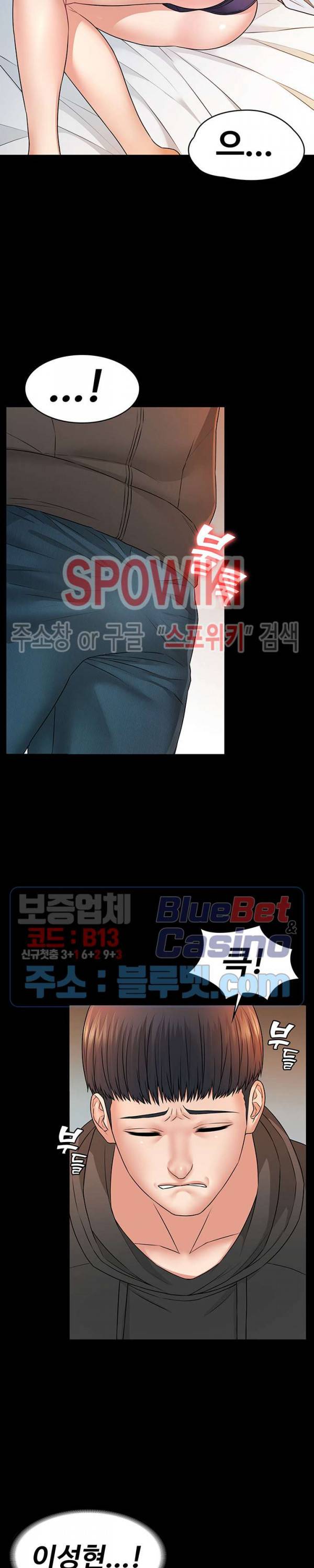 두집살림 8화 11