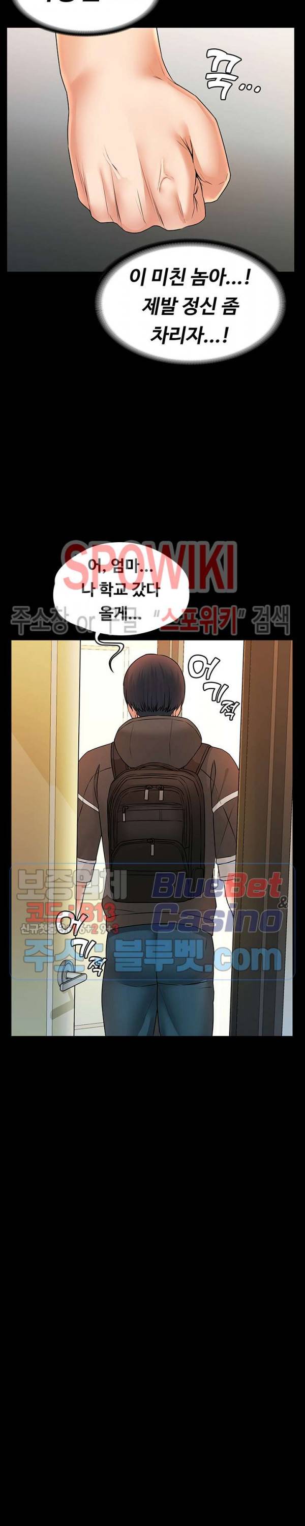 두집살림 8화 12