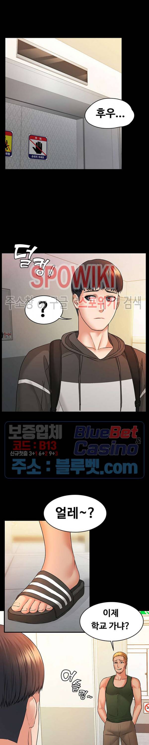 두집살림 8화 13