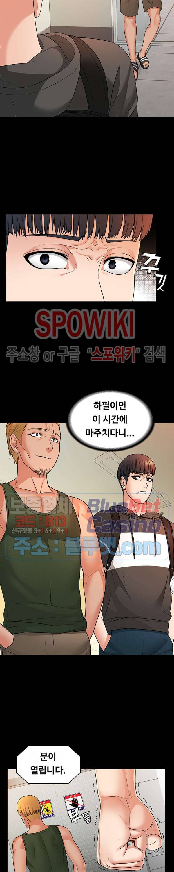 두집살림 8화 14