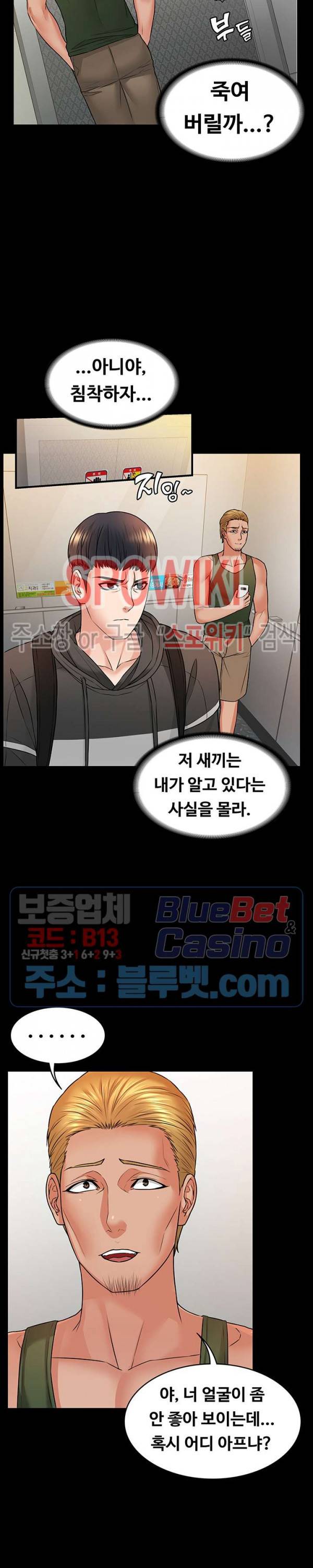 두집살림 8화 15