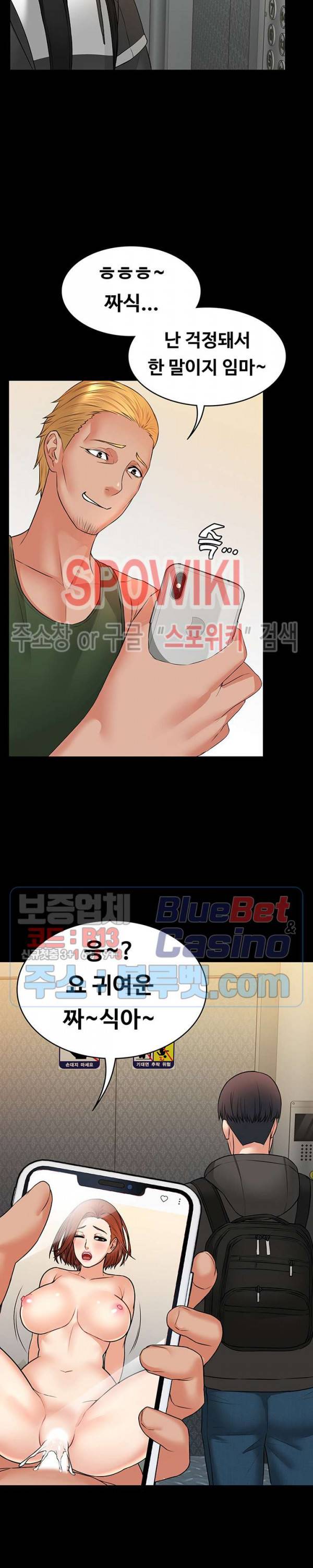 두집살림 8화 17