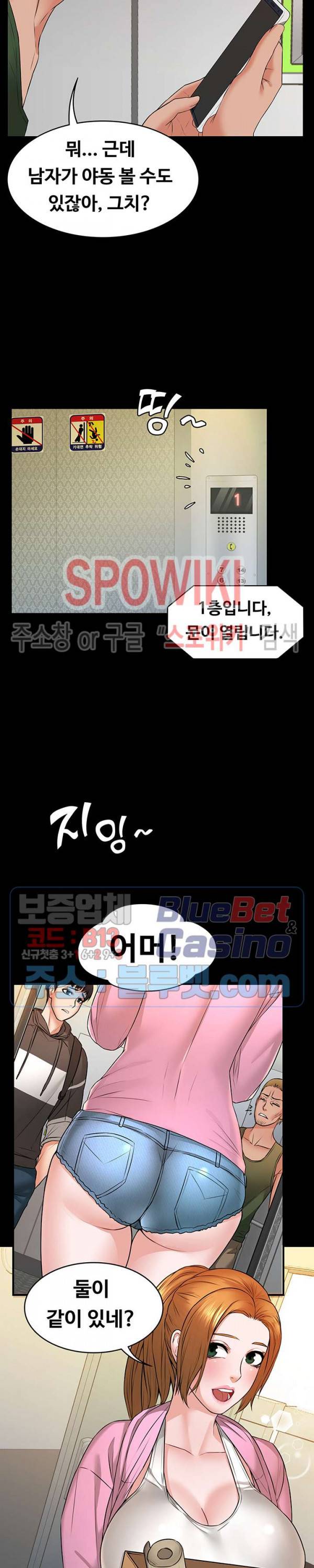 두집살림 8화 20